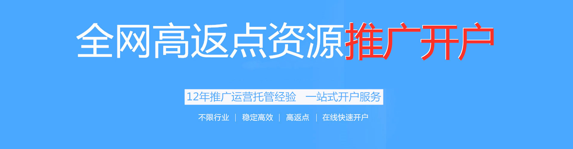 沽源百度如何推广