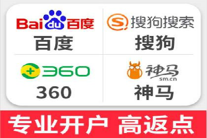 百度搜索广告推广优化的秘诀与案例